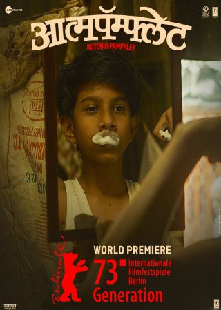 MkvMoviesPoint Aatmapamphlet 2023 Marathi Full Movie HQ S-Print 480p 720p 1080p Download