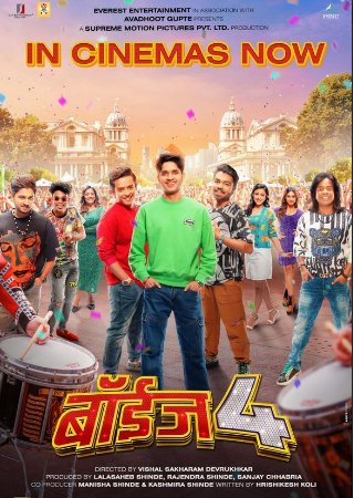 MkvMoviesPoint Boyz 4 2023 Marathi Full Movie WEB-DL 480p 720p 1080p Download