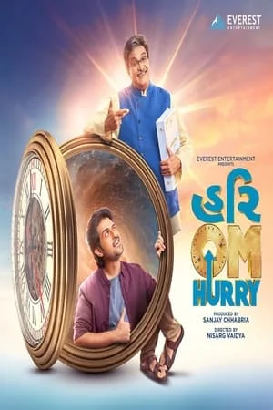 MkvMoviesPoint Hurry Om Hurry 2023 Gujarati Full Movie HQ S-Print 480p 720p 1080p Download