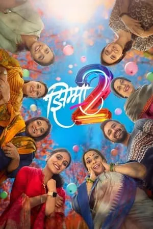 MkvMoviesPoint Jhimma 2 2023 Marathi Full Movie HQ S-Print 480p 720p 1080p Download