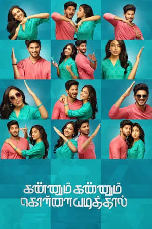 MkvMoviesPoint Kannum Kannum Kollaiyadithaal 2020 Hindi+Tamil Full Movie WEB-DL 480p 720p 1080p Download