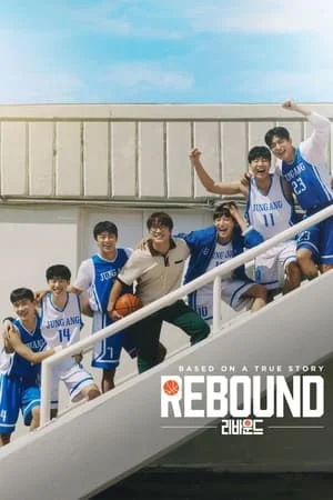 MkvMoviesPoint Rebound 2023 Hindi+Korean Full Movie WEB-DL 480p 720p 1080p Download