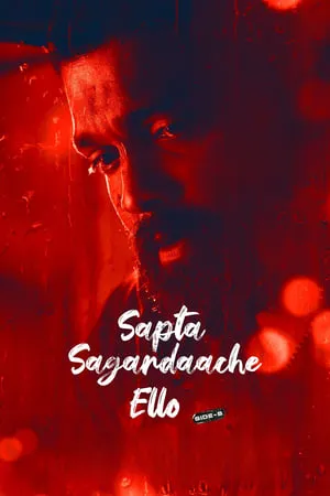 MkvMoviesPoint Sapta Sagaradaache Ello – Side B 2023 Hindi+Kannada Full Movie WEB-HDRip 480p 720p 1080p Download