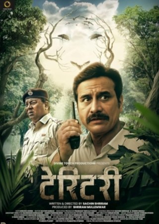 MkvMoviesPoint Territory 2023 Marathi Full Movie WEB-DL 480p 720p 1080p Download