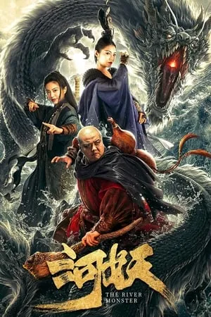 MkvMoviesPoint The River Monster 2016 Hindi+Chinese Full Movie BluRay 480p 720p 1080p Download