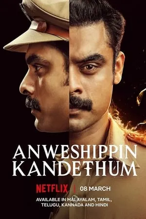 MkvMoviesPoint Anweshippin Kandethum (2024) Hindi+Malayalam Full Movie WEB-DL 480p 720p 1080p Download