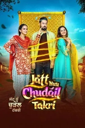 MkvMoviesPoint Jatt Nuu Chudail Takri 2023 Punjabi Full Movie DVDRip 480p 720p 1080p Download