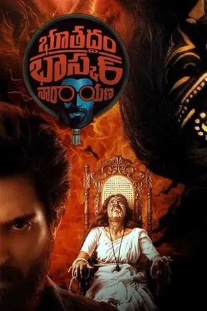 MkvMoviesPoint Bhoothaddam Bhaskar Narayana 2024 Hindi+Telugu Full Movie DVDRip 480p 720p 1080p Download