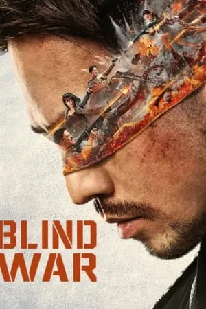 MkvMoviesPoint Blind War (2022) Hindi+Chinese Full Movie WEB-DL 480p 720p 1080p Download