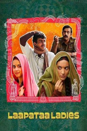MkvMoviesPoint Laapataa Ladies 2024 Hindi Full Movie WEB-DL 480p 720p 1080p Download