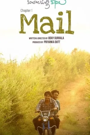 MkvMoviesPoint Mail 2021 Hindi+Tamil Full Movie WEB-DL 480p 720p 1080p Download