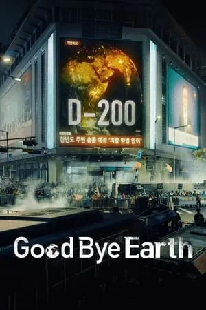 MkvMoviesPoint Goodbye Earth (Season 1) 2024 Hindi+English Web Series WEB-DL 480p 720p 1080p Download